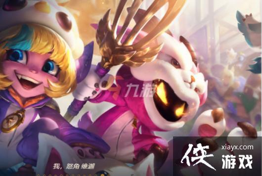 金铲铲之战双城之战小法怎么得