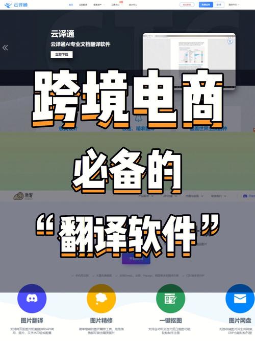 高中生可不可以做跨境电商?