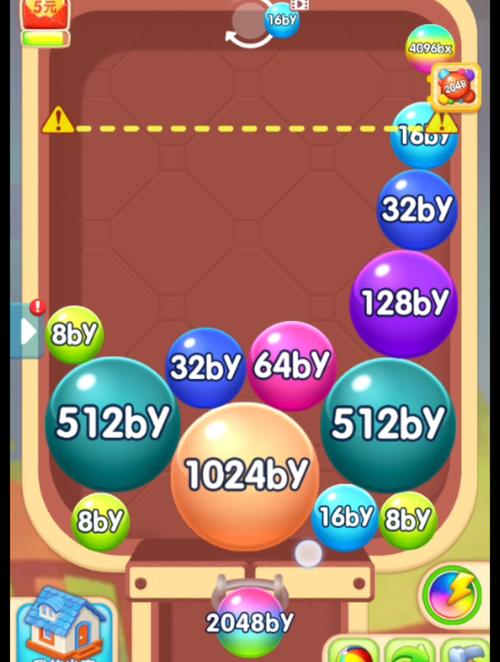 消消2048 消消2048