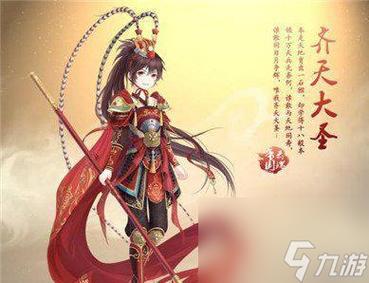 奇迹暖暖步斗踏罡完美搭配攻略-一听下载站