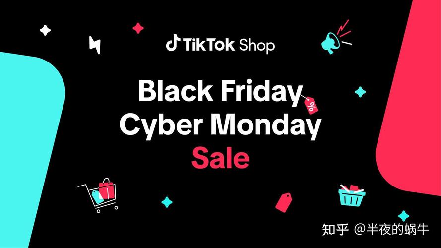 TikTok Shop跨境电商正式开启黑五网一大促活动