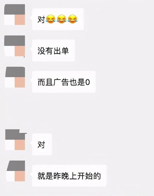 亚马逊新手卖家访问量0怎么回事?