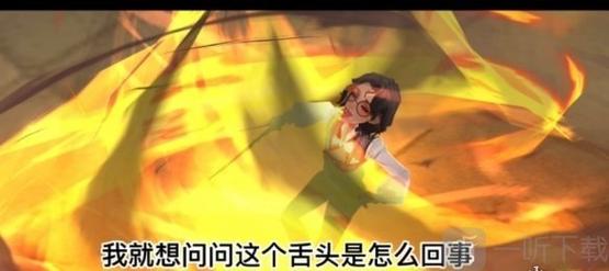 哈利波特魔法觉醒吐舌头怎么回事图片分享