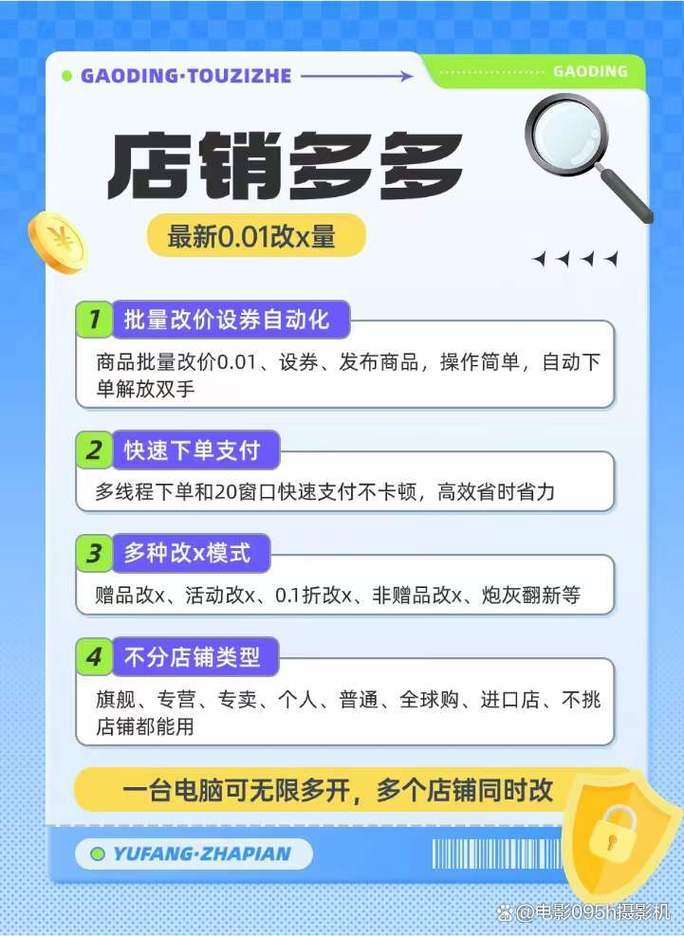 拼多多跨境电商需要动销吗?
