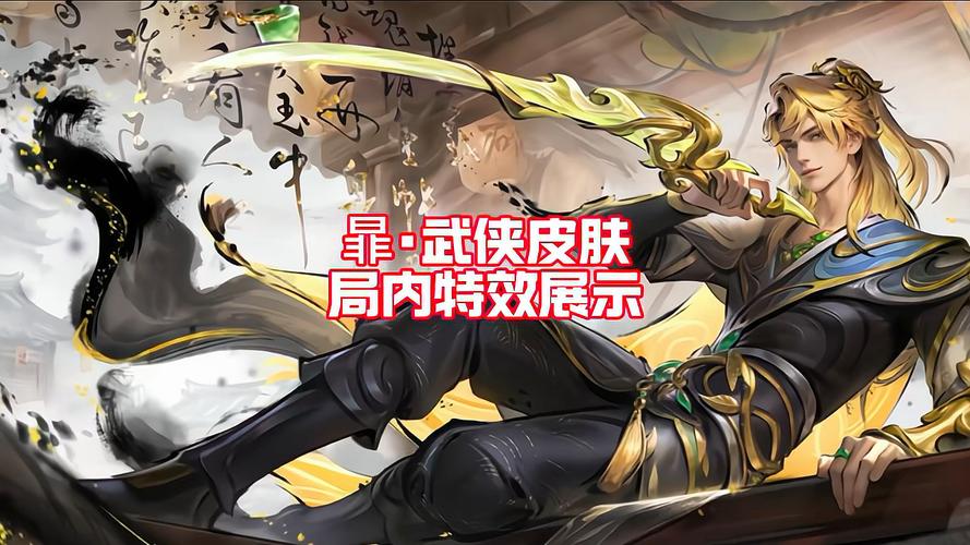 王者荣耀新英雄暃技能是什么