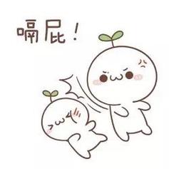 嗝屁之下