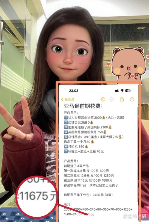 亚马逊新店铺多久能取钱?