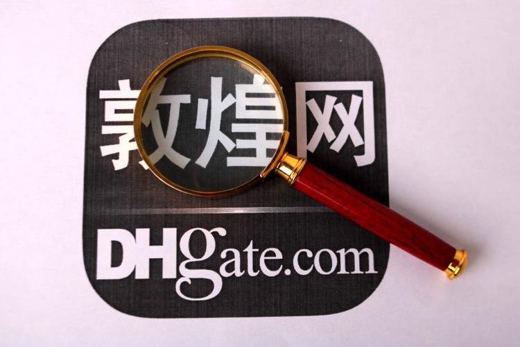 敦煌网发布新增LOUIS POULSEN等品牌知识产权保护