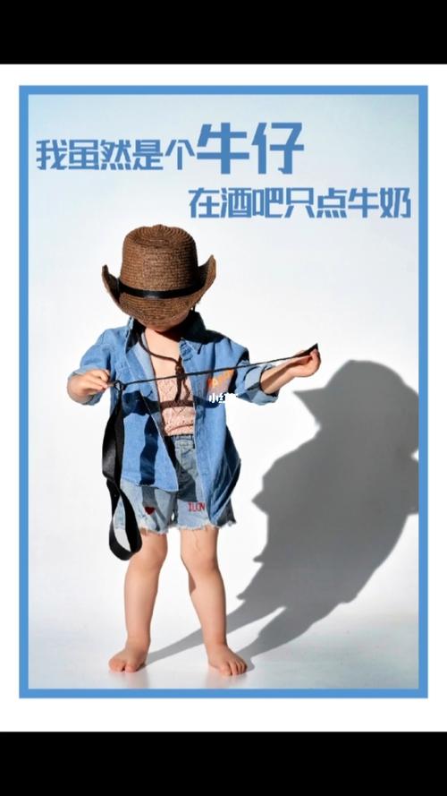 牛仔超级忙 牛仔超级忙