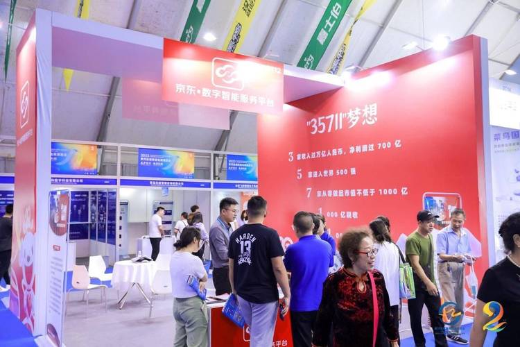3天观展超6.5万人次 2023黄河流域跨境电商博览会圆满收官