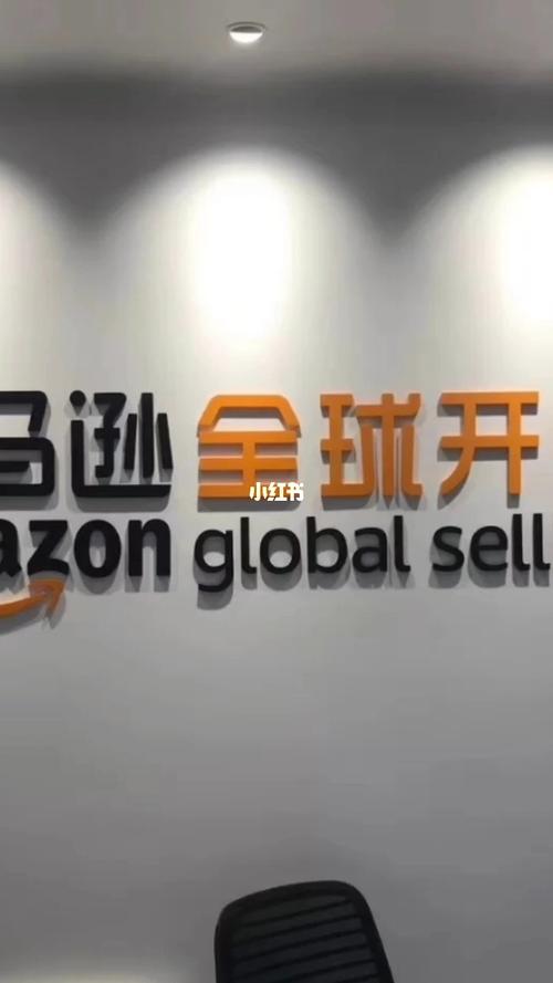 跨境电商公司推荐深圳吗?