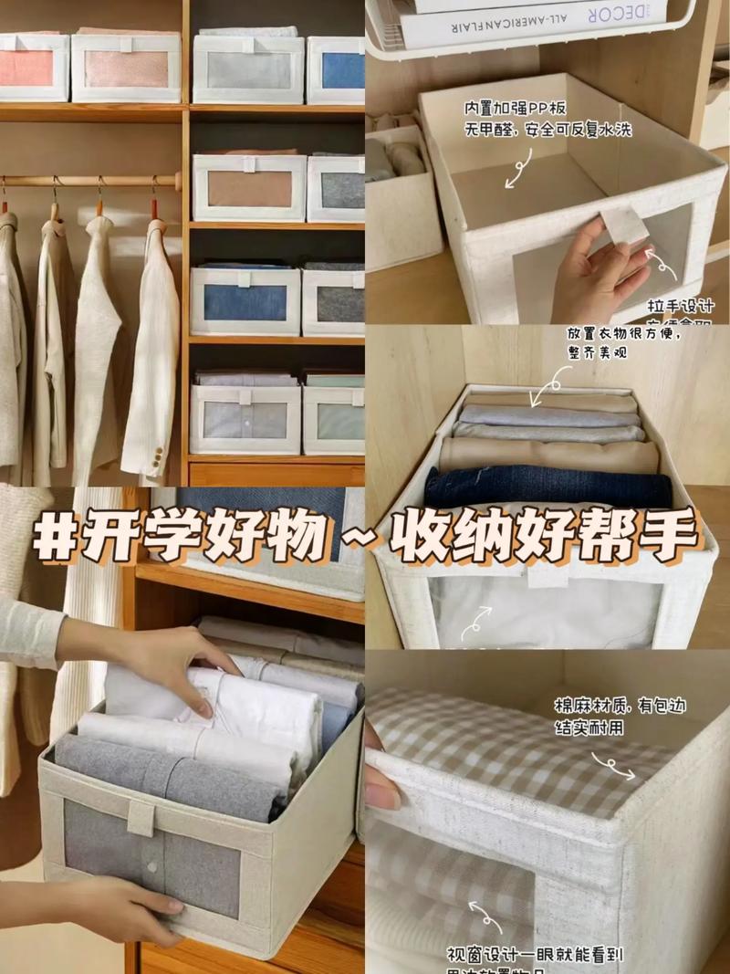 抖音收纳达人