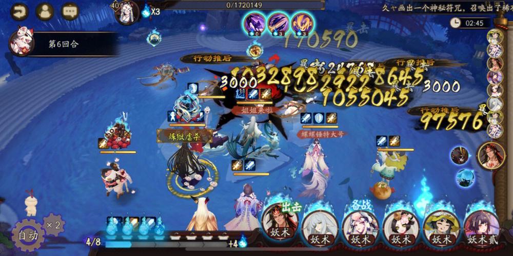 阴阳师真实之羽阵容大全