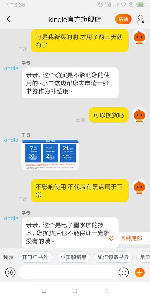 美国亚马逊在哪里找客服聊天?