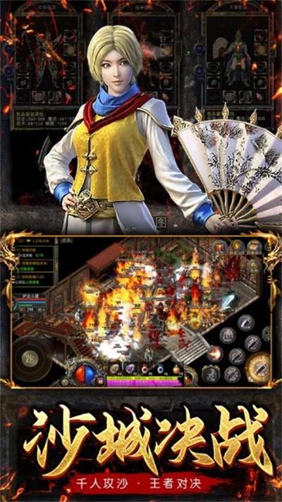 洪元混世决