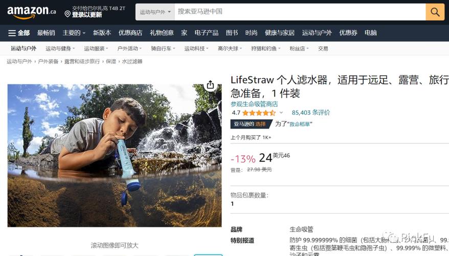 2023年亚马逊卖什么产品好?
