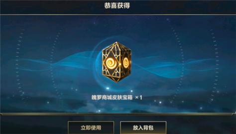 英雄联盟手游魄罗能量消失了怎么回事-一听下载站