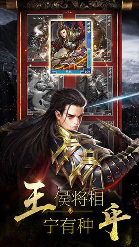 烽火群英会 烽火群英会