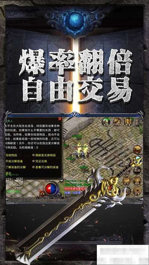 九尾烈斩神器