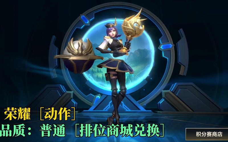 英雄联盟手游s4赛季皮肤是谁