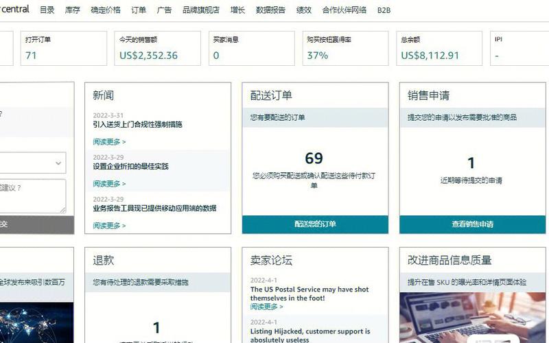 新手卖家亚马逊没有品牌怎么办?