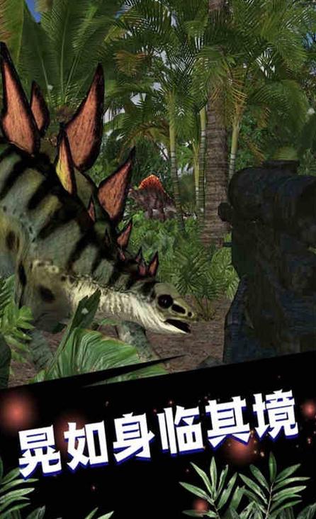 原始战争恐龙大对决 原始战争恐龙大对决
