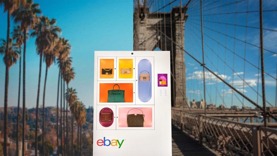 eBay上线奢侈品寄售服务