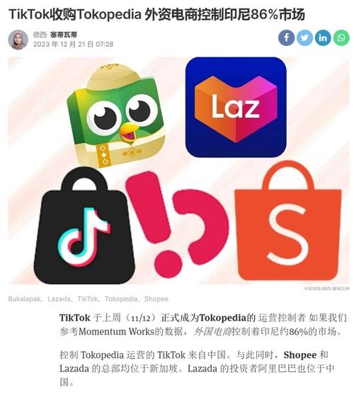 Shopee和Lazada宣布将在10月上调销售佣金