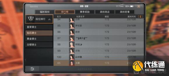 明日之后拍照记录黑球情况任务攻略