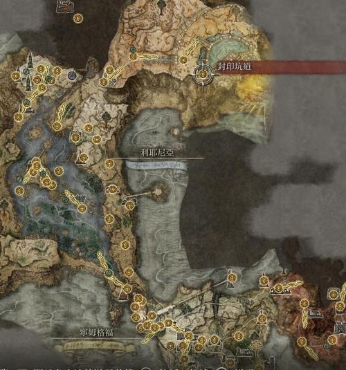 艾尔登法环10级失色锻造石从哪里获得