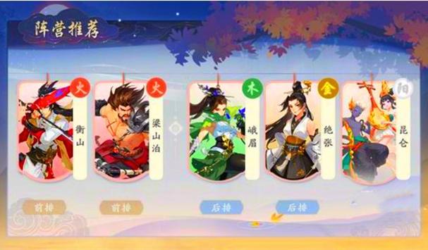 武林闲侠平民新手怎么玩
