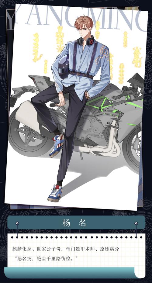 吾命奉天