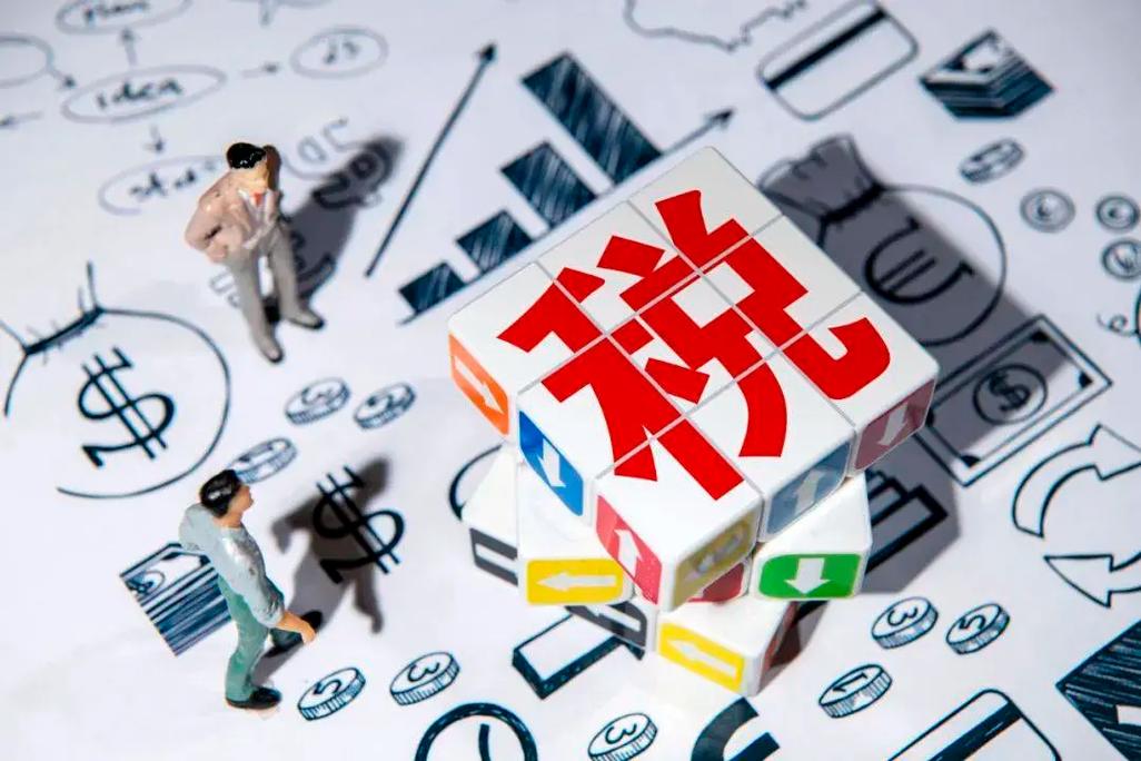 跨境电商何时交税收入高?