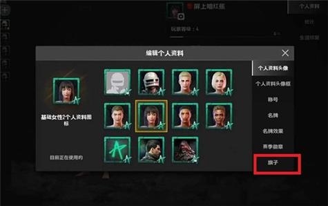 绝地求生未来之役怎么改名