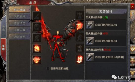 高爆复古打金服 高爆复古打金服