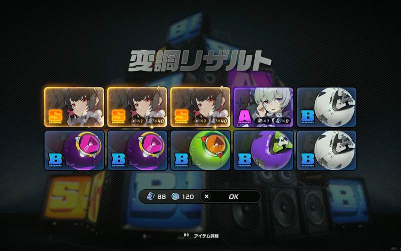 放置十连抽