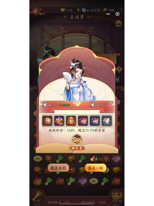 我是大东家小程序