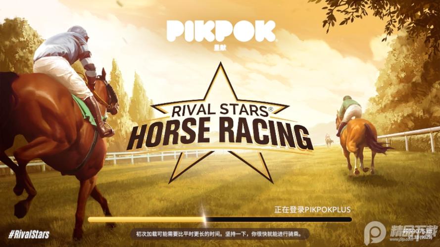 RivalStars