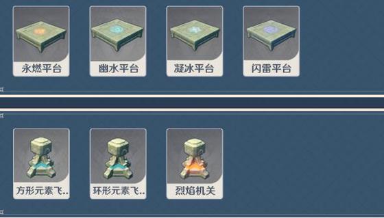 原神神工天巧拟想物件都有什么
