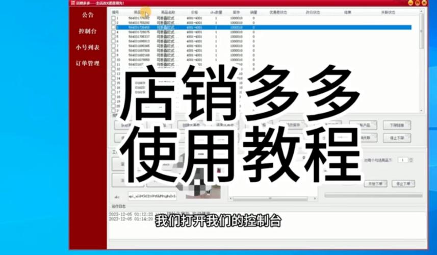 拼多多跨境电商需要动销吗?