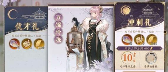 花亦山心之月精英课程要买吗