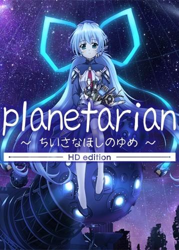 星星之梦