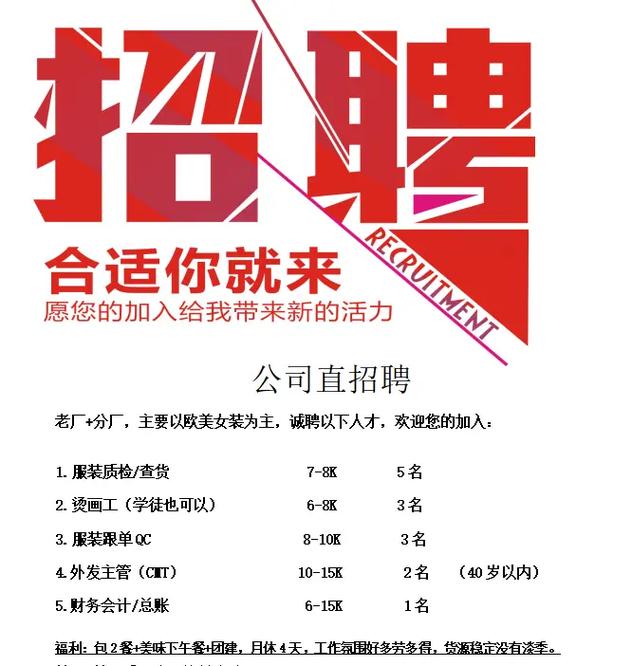 跨境电商为什么招人这么难?