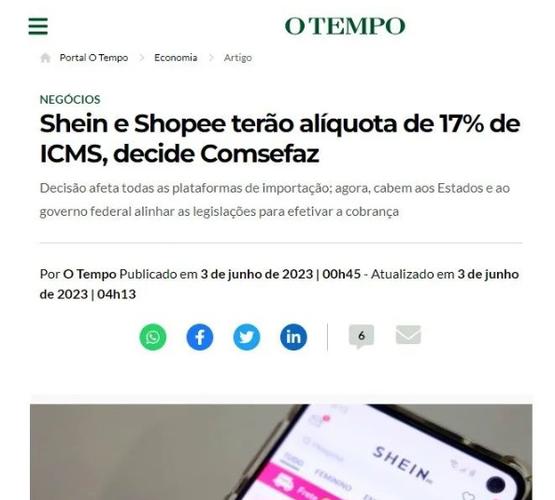 Shopee和亚马逊申请加入巴西合规计划