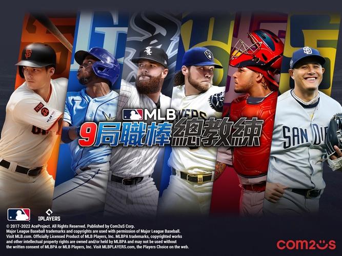 MLB9局职棒16