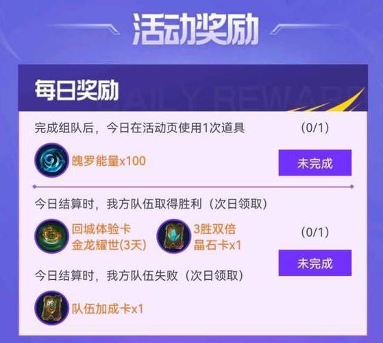 英雄联盟手游破晓杯活动入口