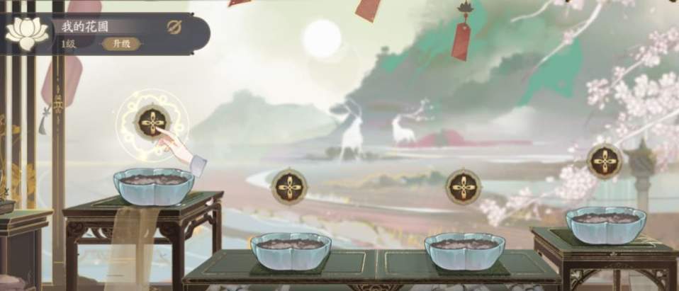 花亦山心之月花圃在哪