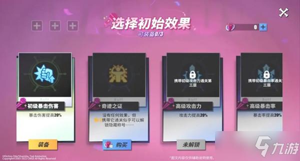 航海王热血航线奇迹之证怎么获得