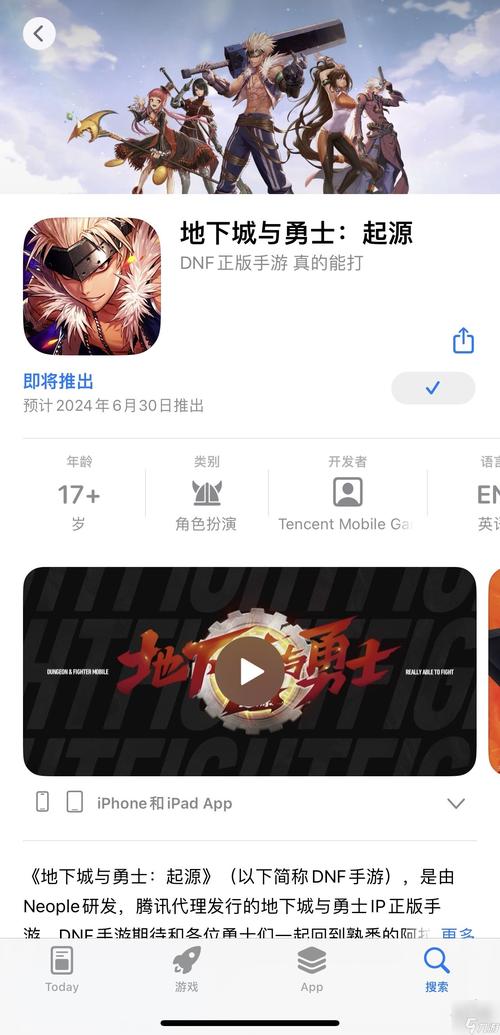 DNF手游韩服什么时候上线?地下城与勇士手游最新上线时间公布-一听下载站