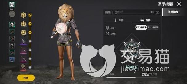 绝地求生未来之役怎么改名